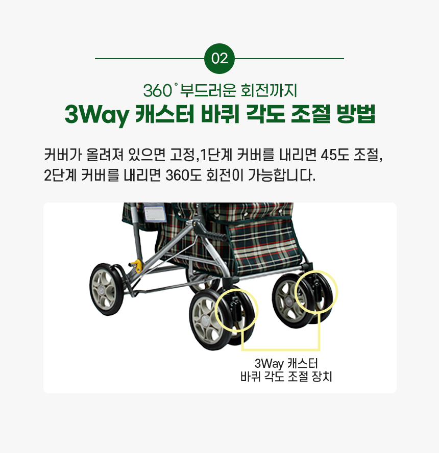 동행(sk-130) 상세 이미지 2