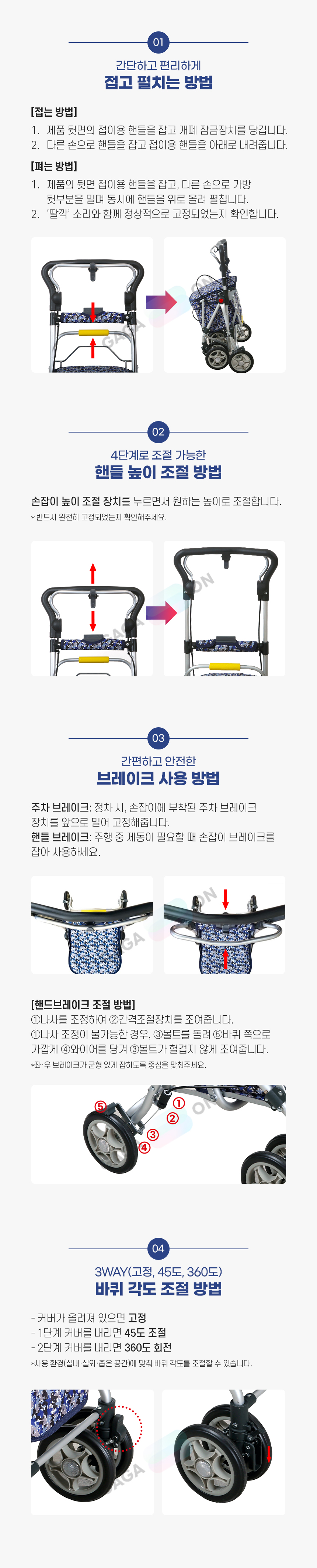 효자2(SK-105) 상세 이미지 1