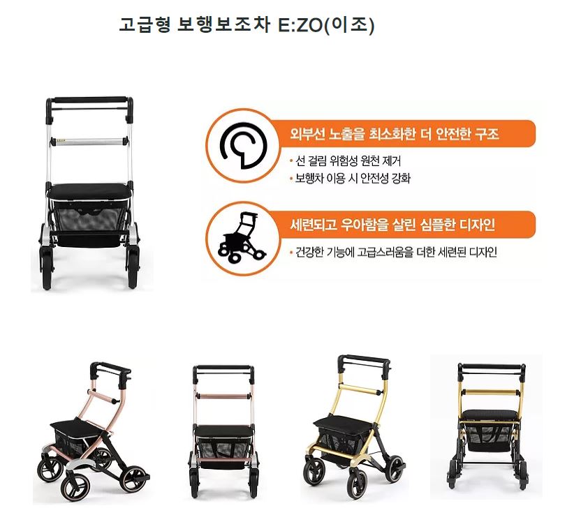 E:ZO(이조) 상세 이미지 1