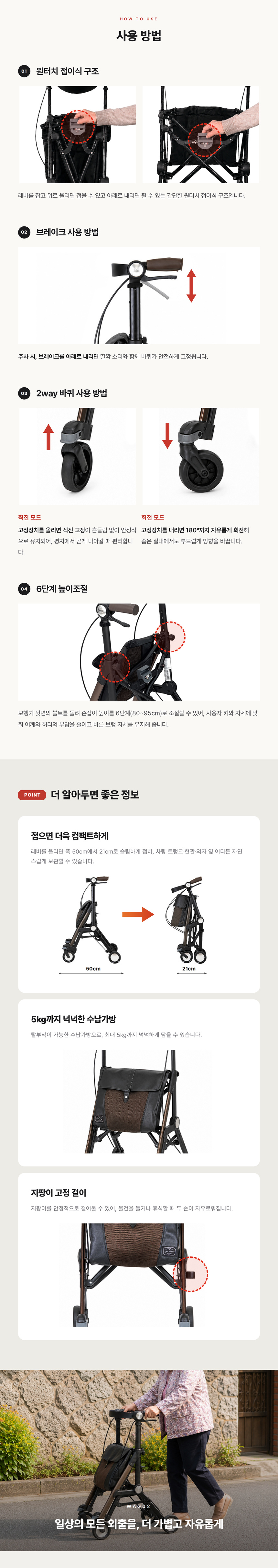 WAG02 상세 이미지 2