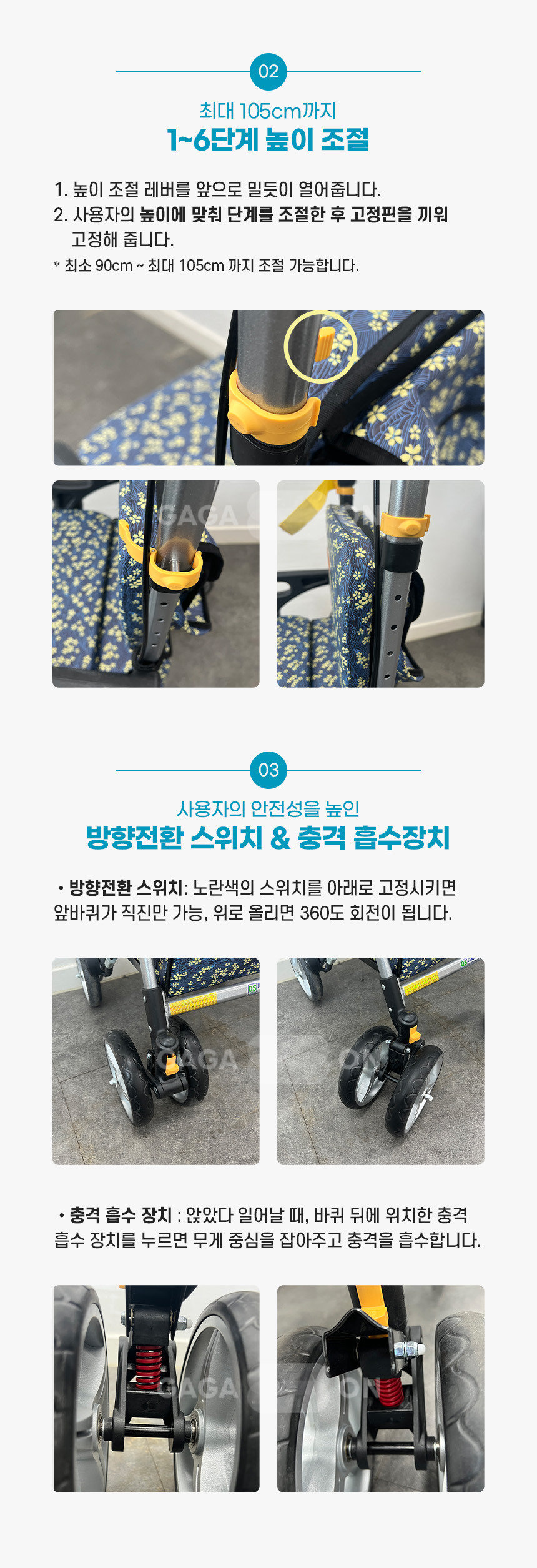 DS-WAVE 상세 이미지 2