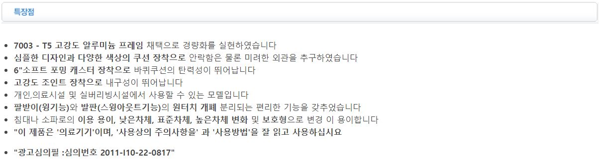 MIRAGE-7(22D)-B 상세 이미지 1