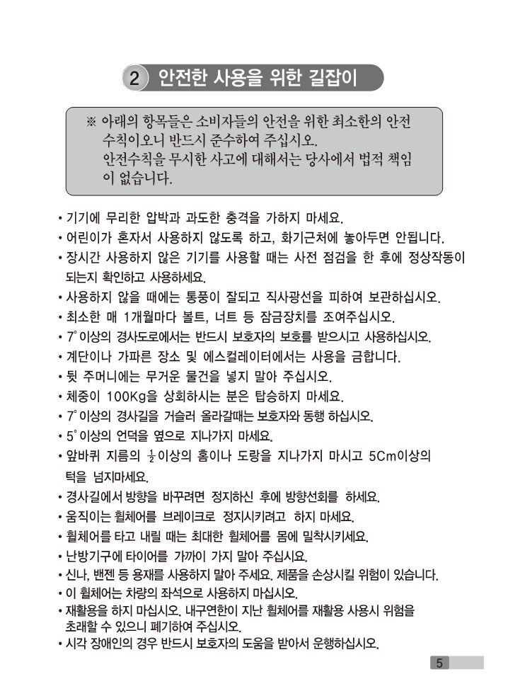 MRT-7DP 상세 이미지 5
