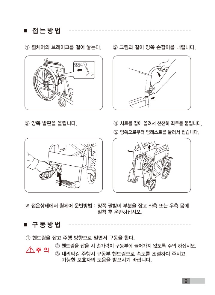 MRT-7DP 상세 이미지 9