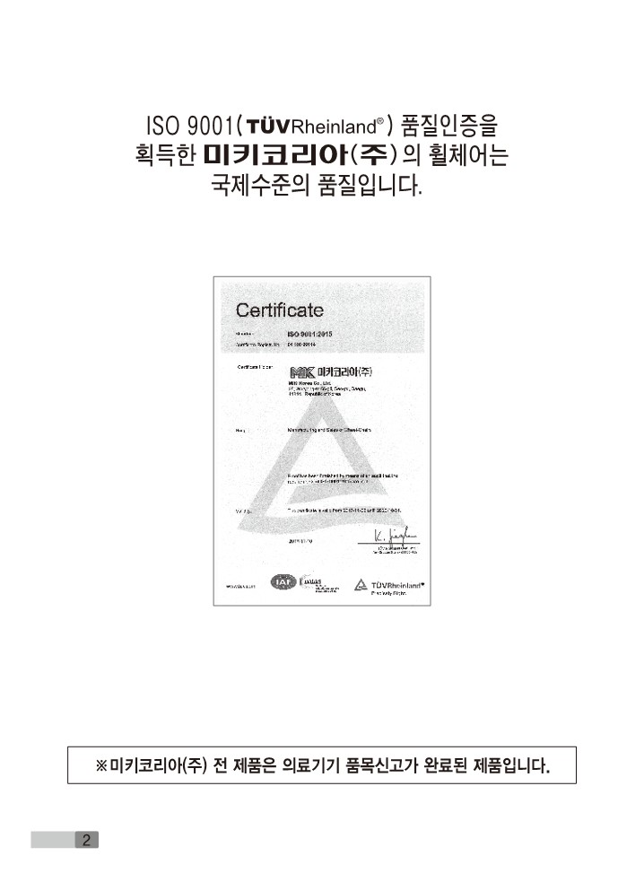 MRT-7DP 상세 이미지 2