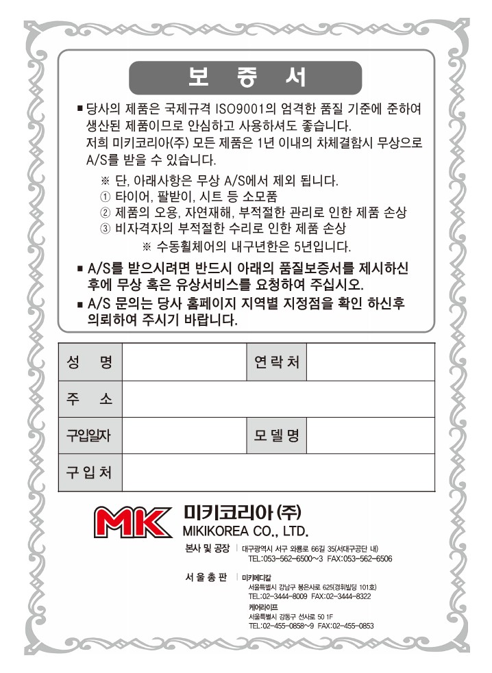 MRT-7DP 상세 이미지 16