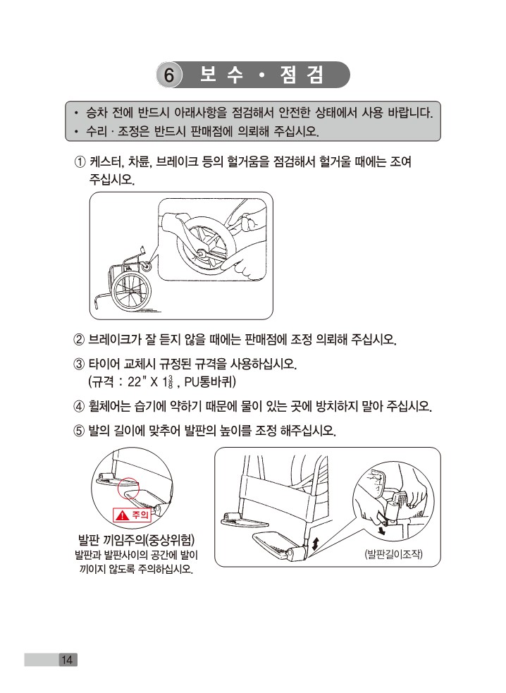 MRT-7DP 상세 이미지 14