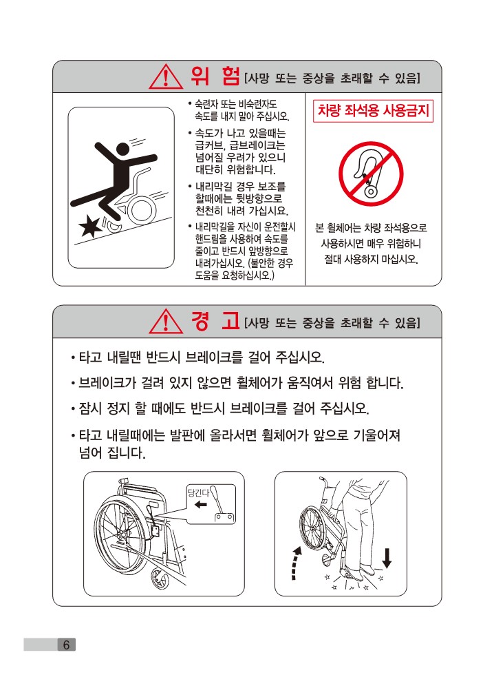 MRT-7DP 상세 이미지 6
