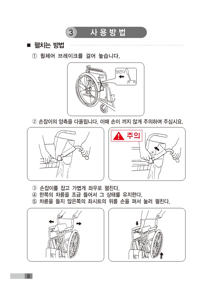 MRT-7DP 상세 이미지 8
