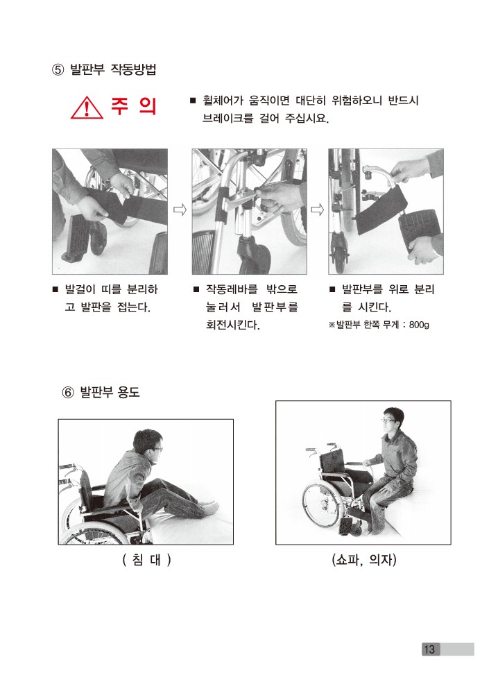 MRT-7DP 상세 이미지 13