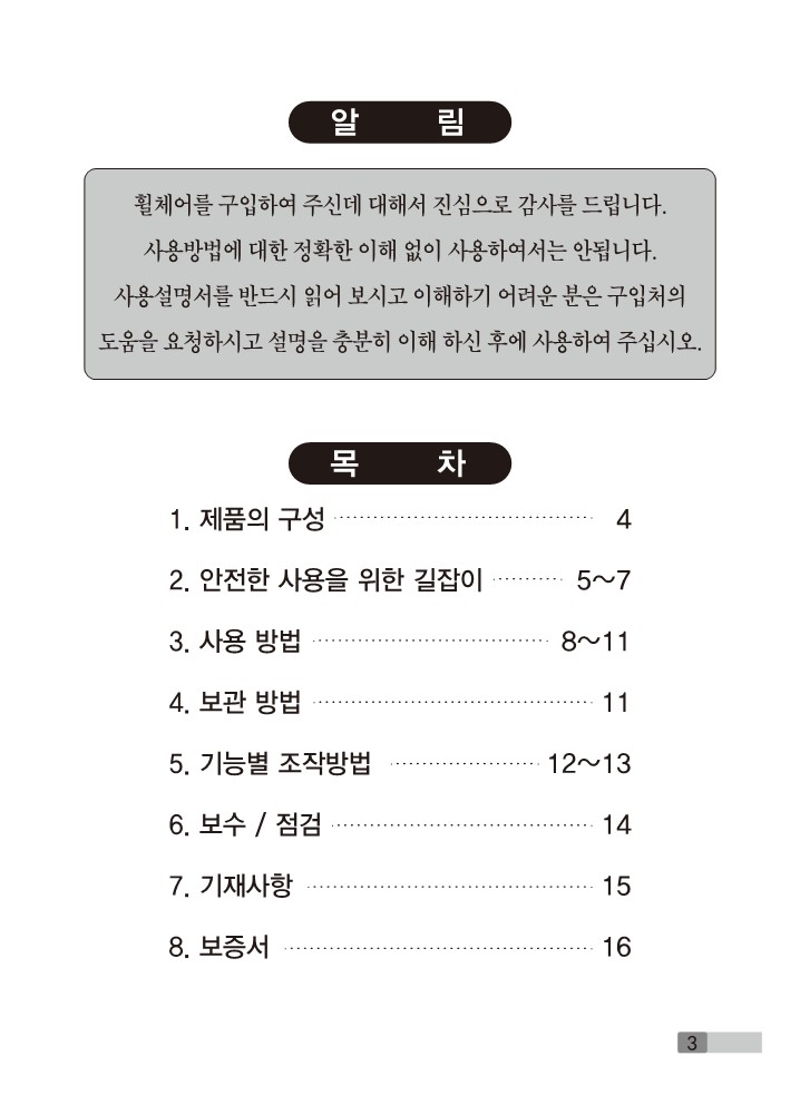 MRT-7DP 상세 이미지 3