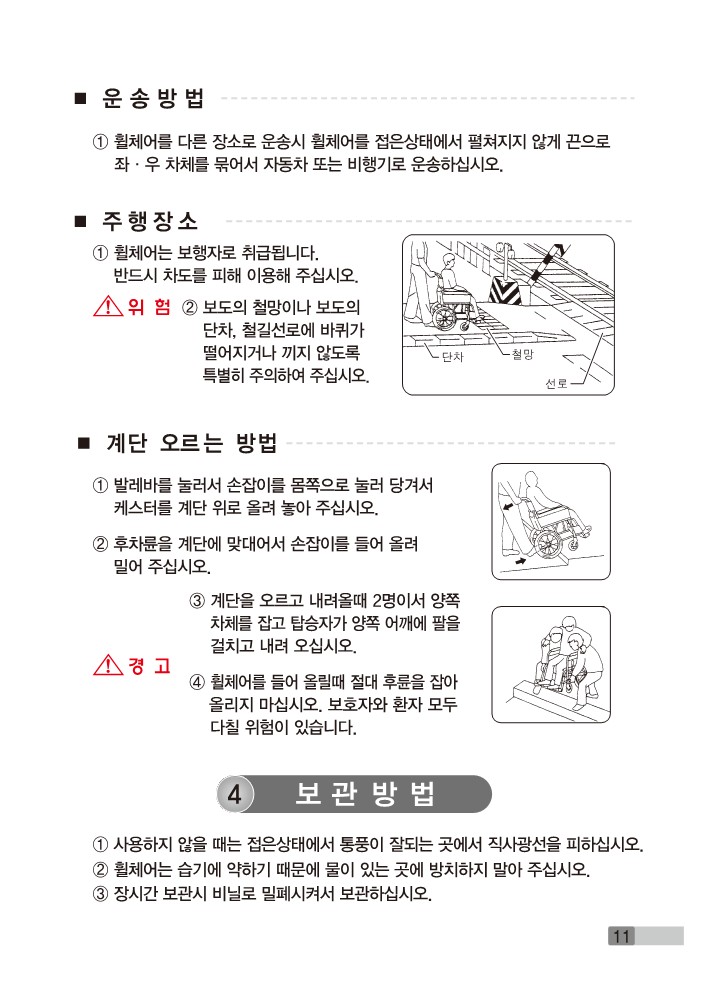 MRT-7DP 상세 이미지 11