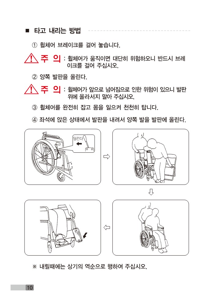 MRT-7DP 상세 이미지 10