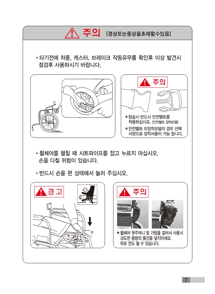 MRT-7DP 상세 이미지 7