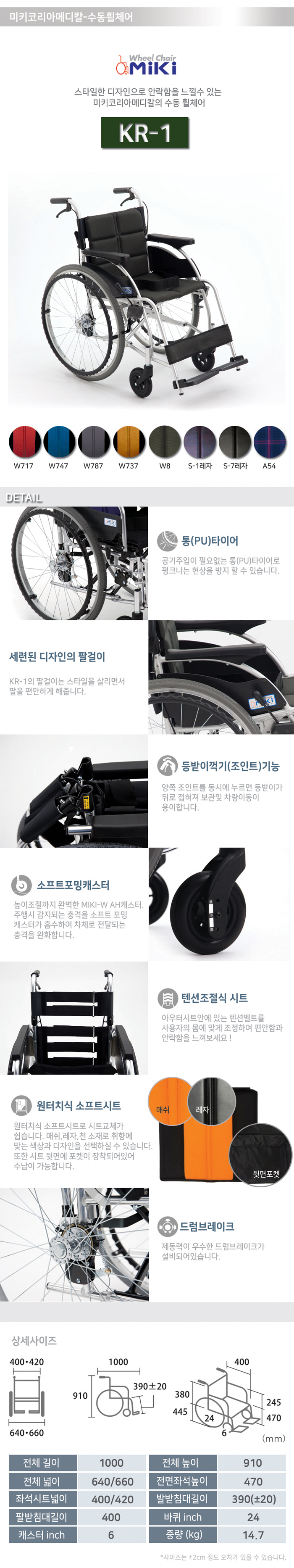 KR-1 상세 이미지 1