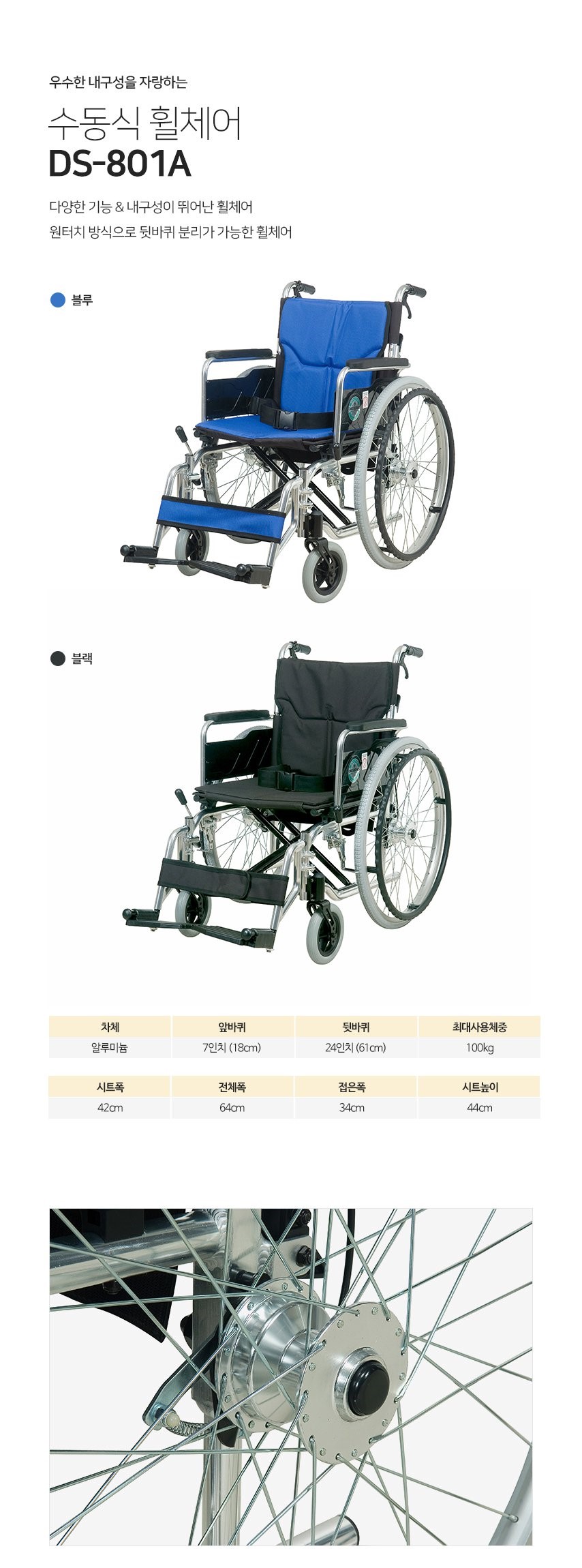 DS-801A 상세 이미지 1