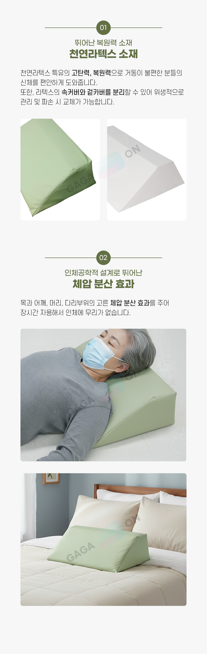 YH-LA33L 상세 이미지 1