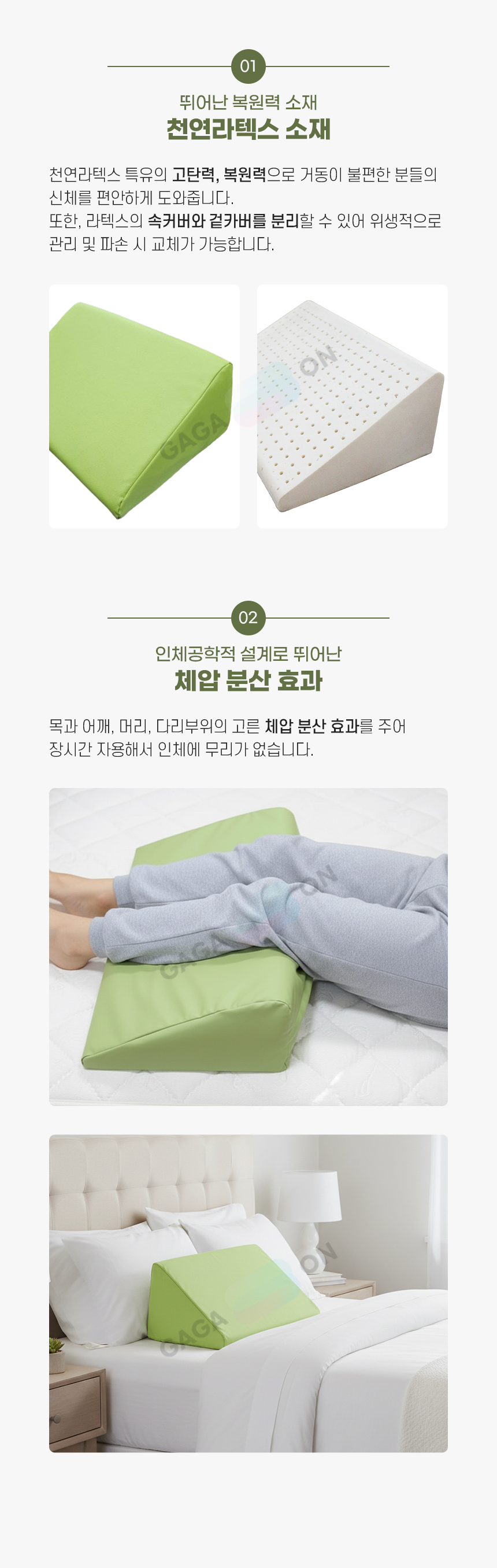 YH-LA31UL 상세 이미지 1