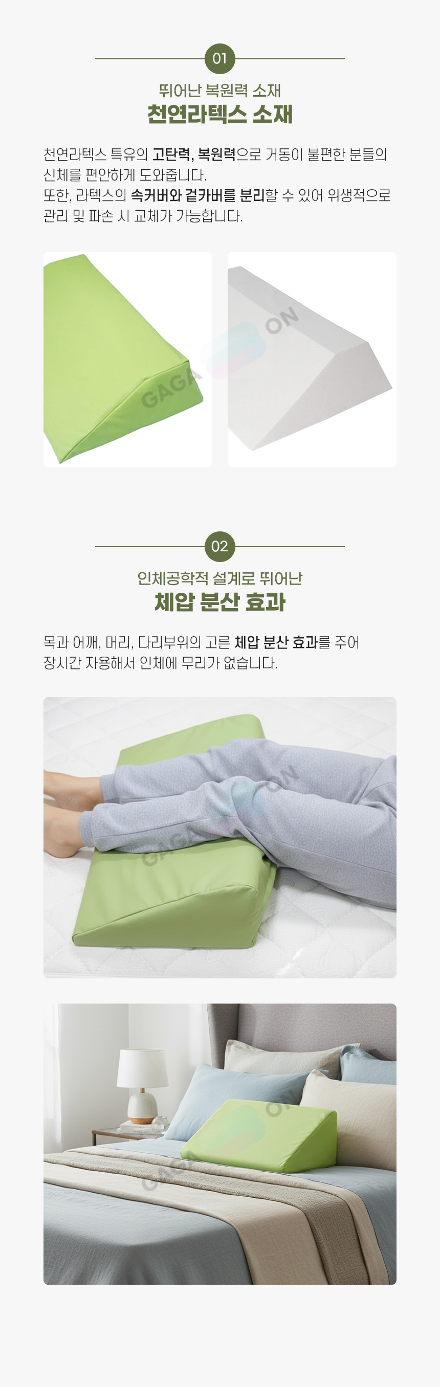 YH-LA33UL 상세 이미지 1