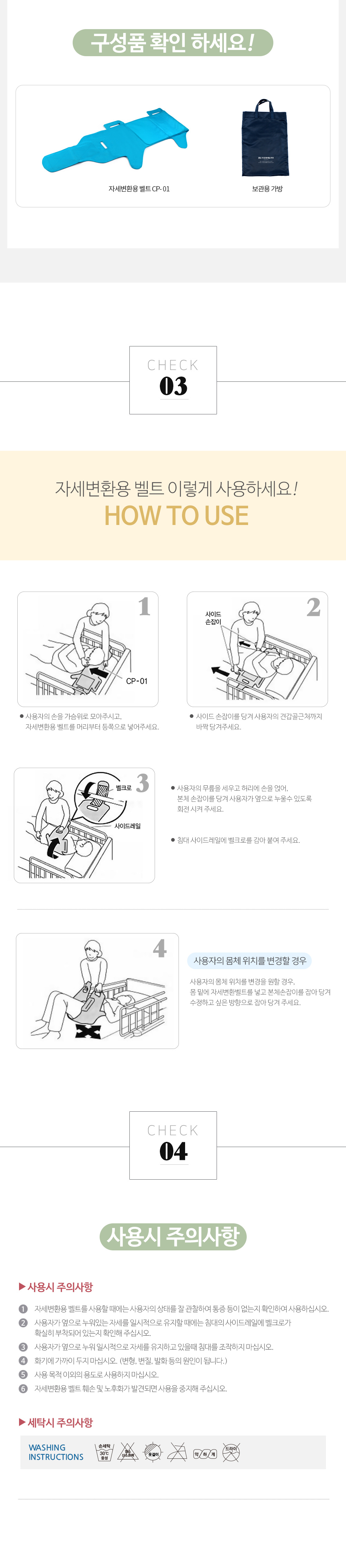 CP-01 상세 이미지 5