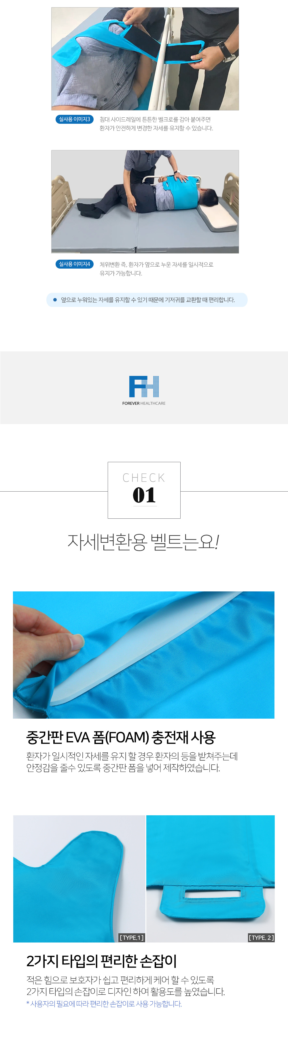 CP-01 상세 이미지 3