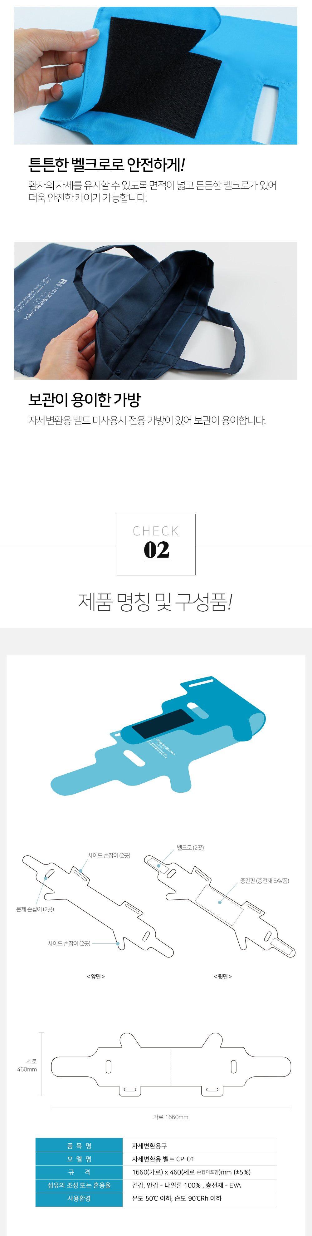 CP-01 상세 이미지 4