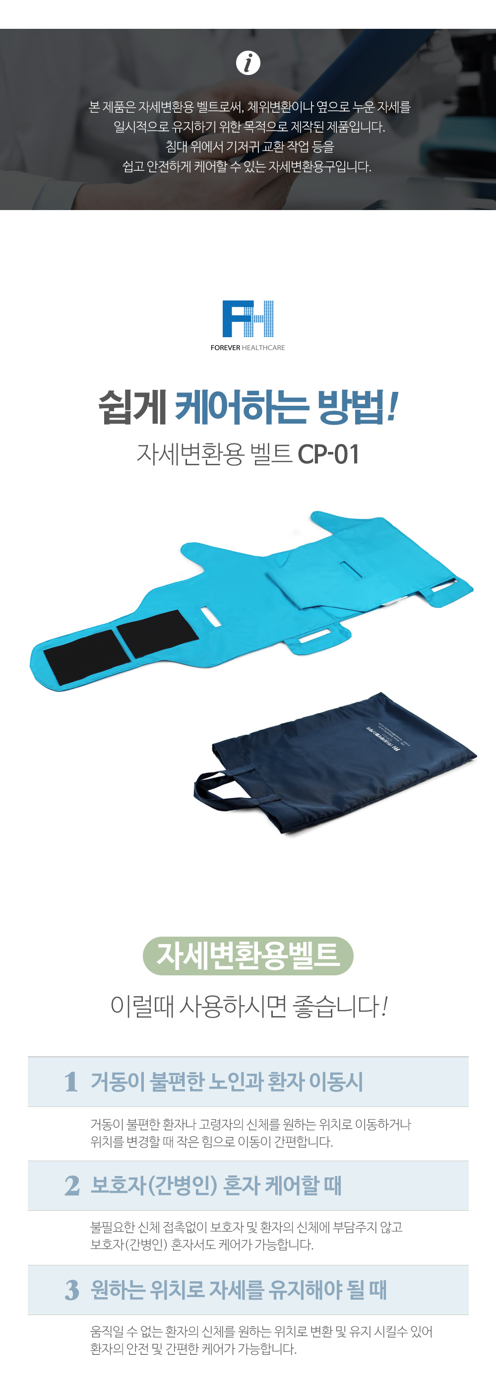 CP-01 상세 이미지 1