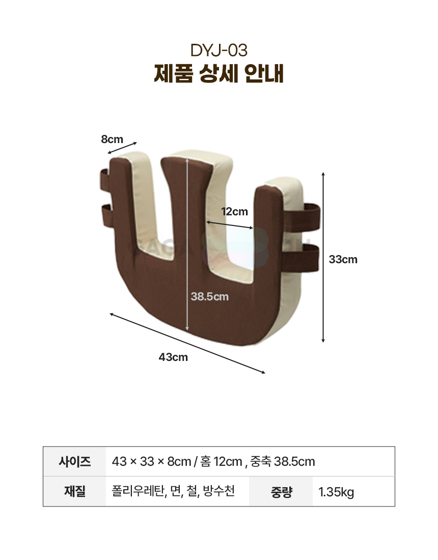 DYJ-03 상세 이미지 2