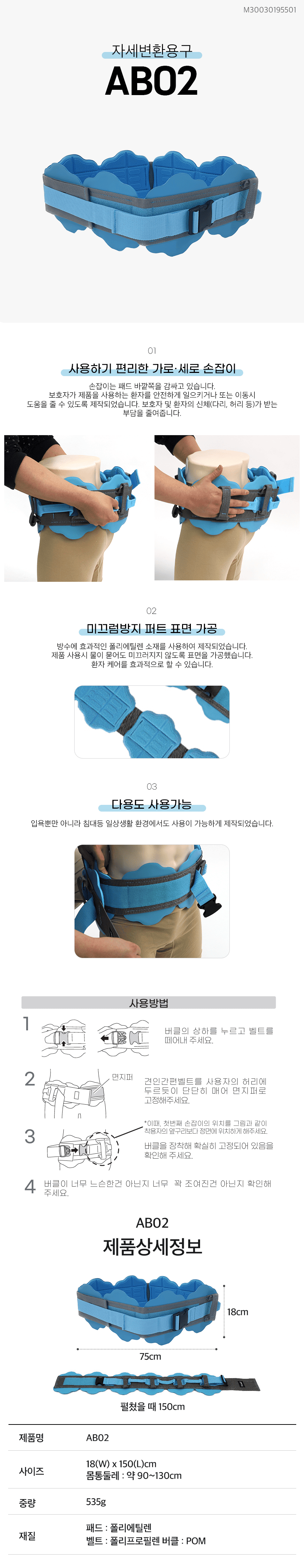 AB02 상세 이미지 1
