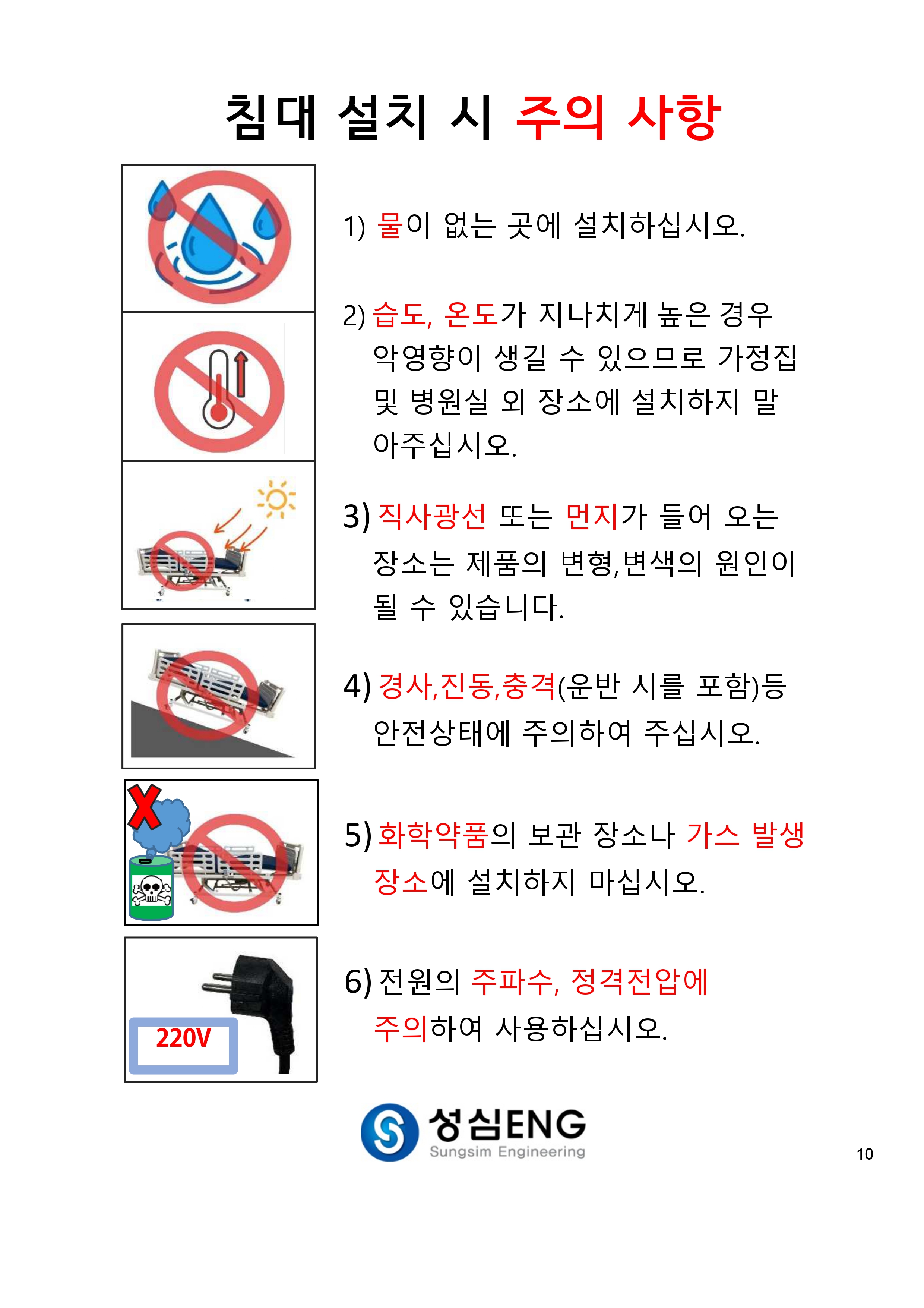 SE7030 상세 이미지 11