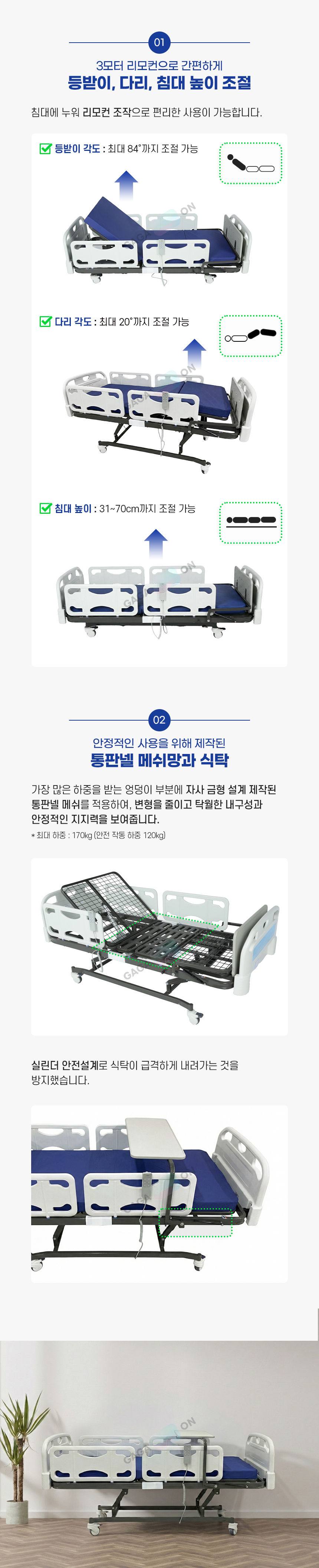 NY(S)-Ⅱ 상세 이미지 1