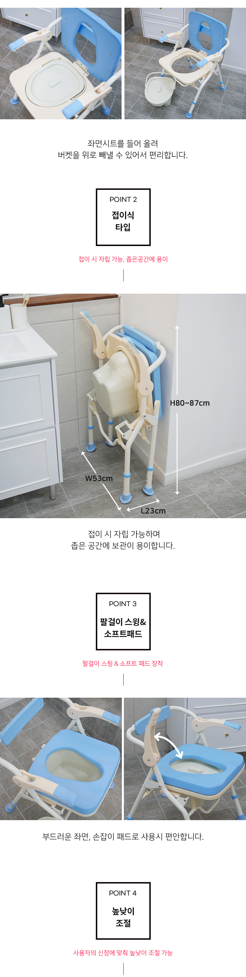 BFMB20 상세 이미지 2