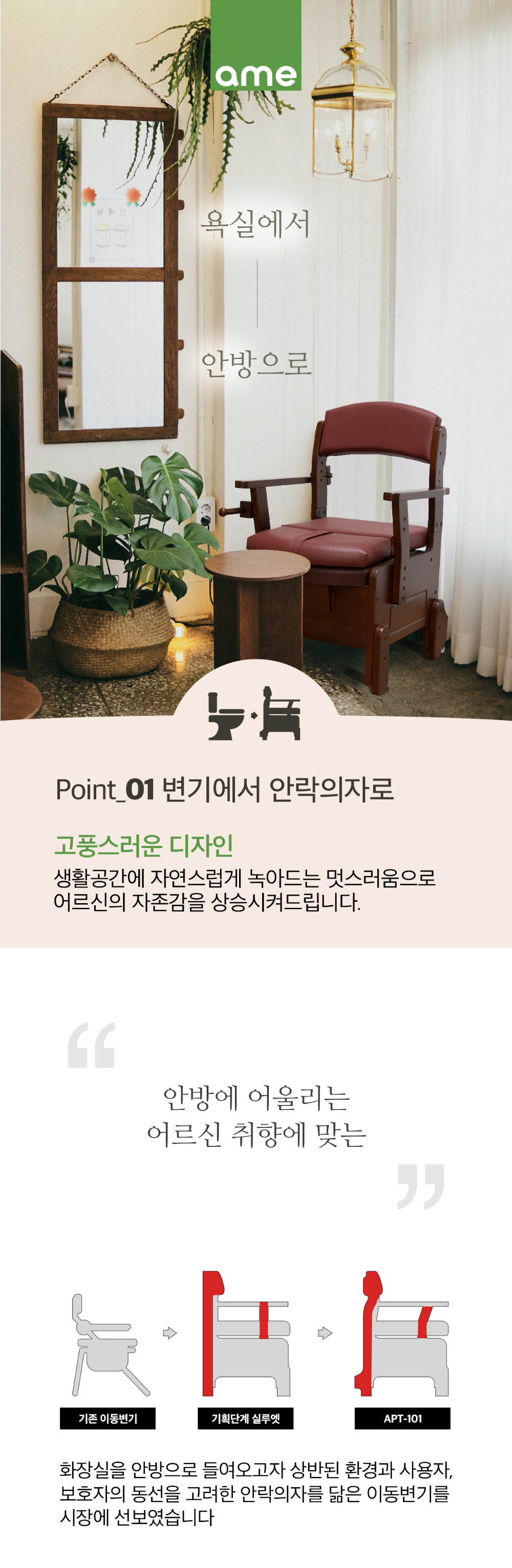 APT-101 상세 이미지 2