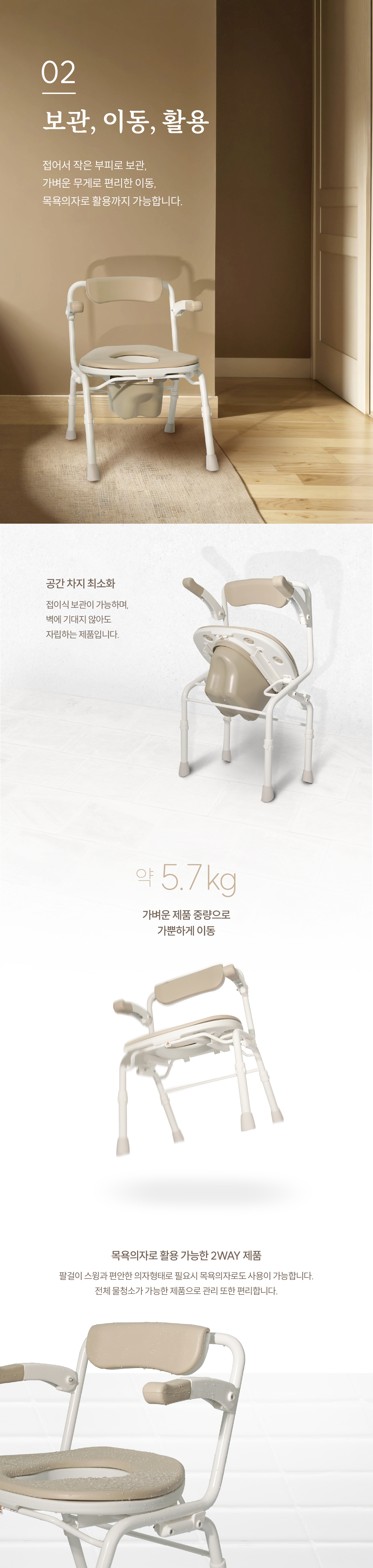 APT-301 상세 이미지 2