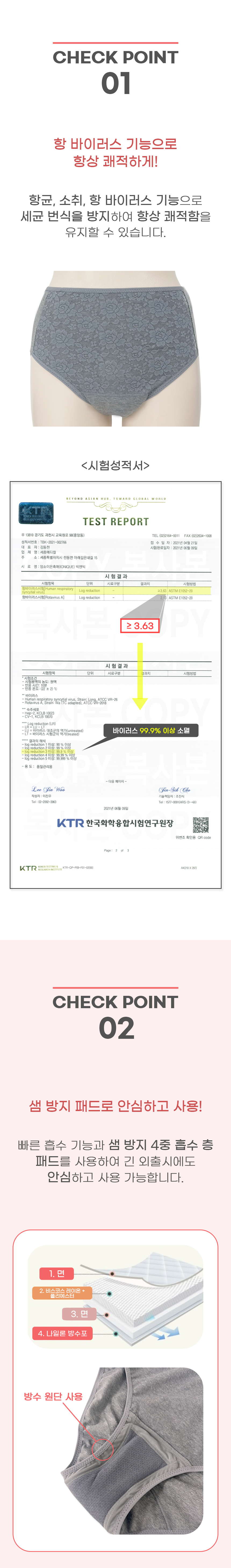 세종-SP2 상세 이미지 2