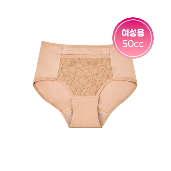 숨 주머니 W-50cc