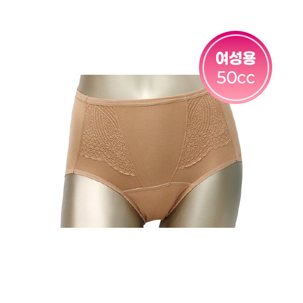 LP-021 보나수50cc