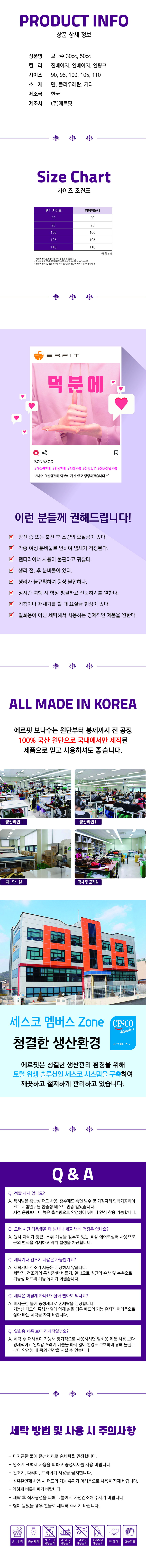LP-021 보나수50cc 상세 이미지 6
