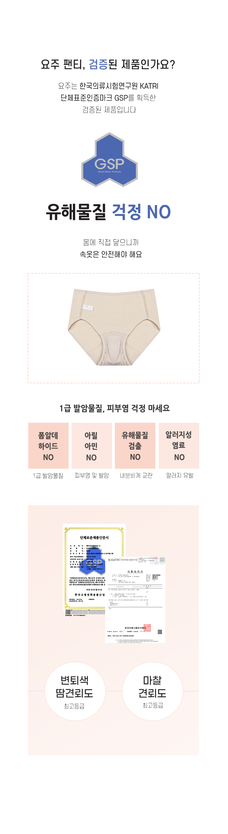 LNKS-WIP-04 상세 이미지 2