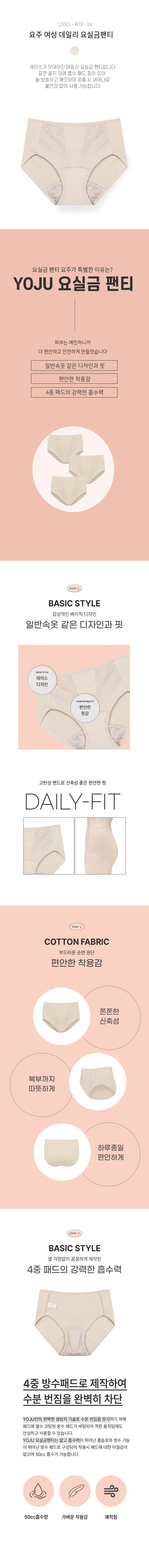 LNKS-WIP-04 상세 이미지 1