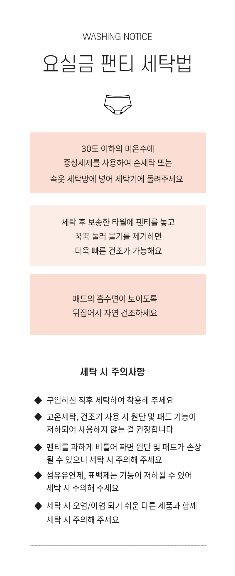 LNKS-WIP-04 상세 이미지 3