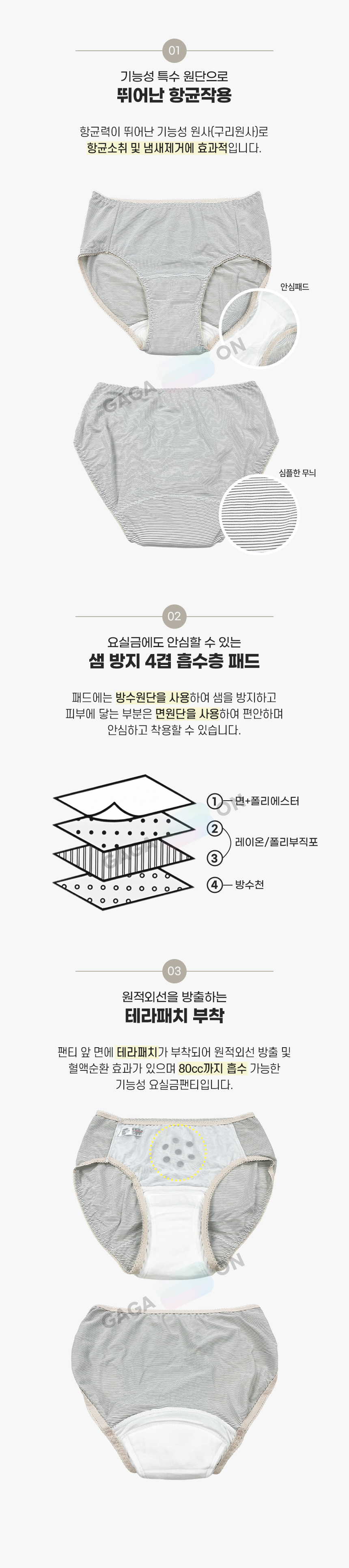 세종-W1 상세 이미지 1